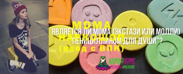 MDMA Premium VHQ Богданович