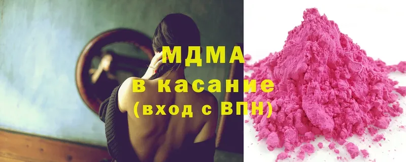 MDMA Molly  Татарск 